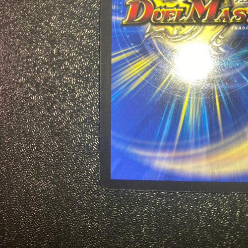 Duel Masters