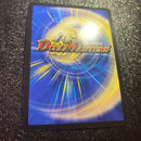 Duel Masters