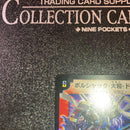 Duel Masters