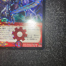 Duel Masters