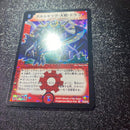 Duel Masters