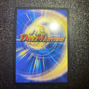 Duel Masters