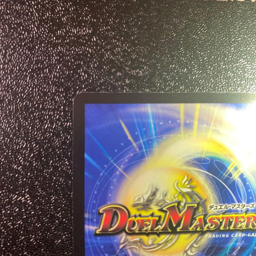 Duel Masters