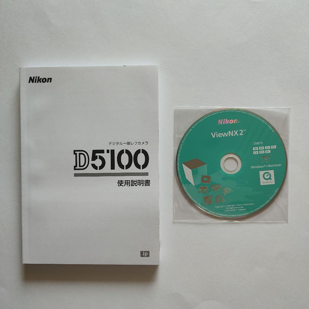 Nikon Digital Slr D5100 18-55 Vr Kit