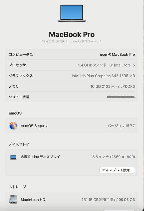 Apple Macbooks Macbook Pro 2019 13 I5 16G 512G B2