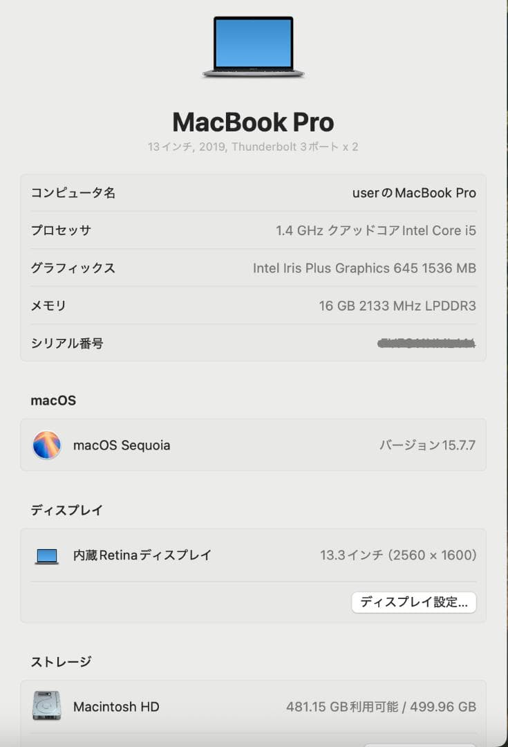 Apple Macbooks Macbook Pro 2019 13 I5 16G 512G B2