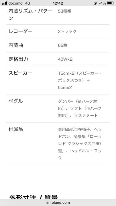 Keyboard Instruments Hp7S-Gp 88