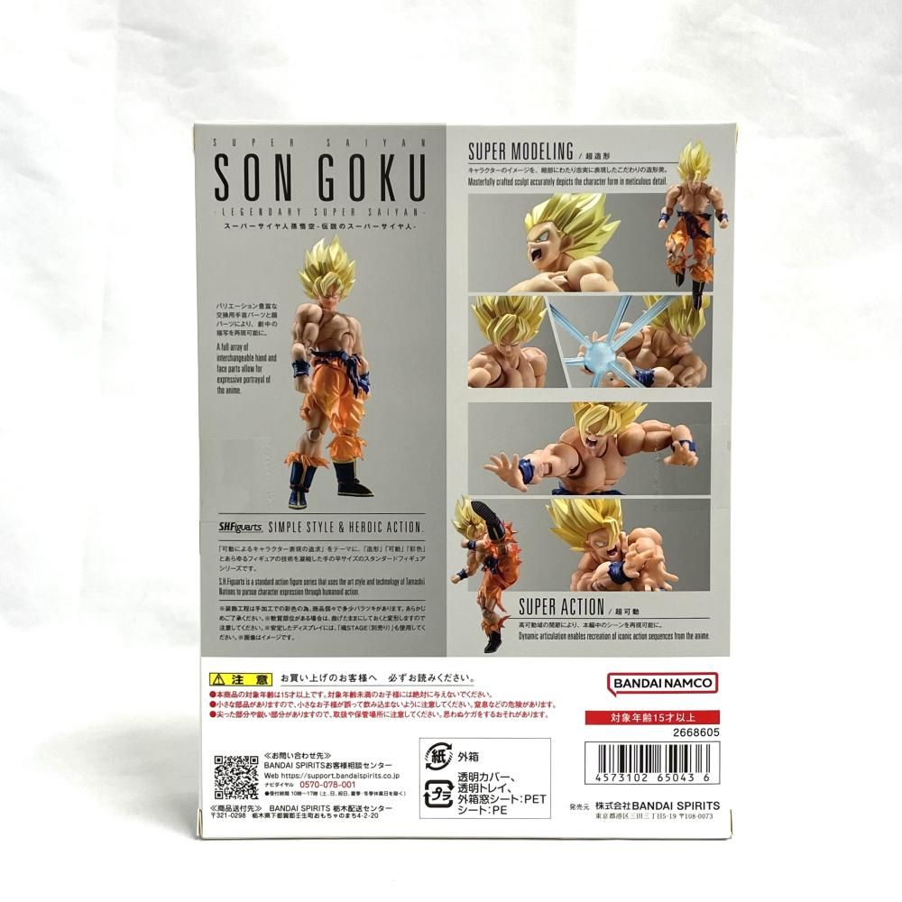Others S )S.H.Figuarts [79]
