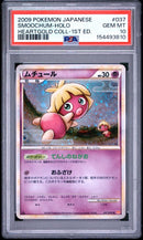 Pok Mon Trading Card Game Psa10 Legend