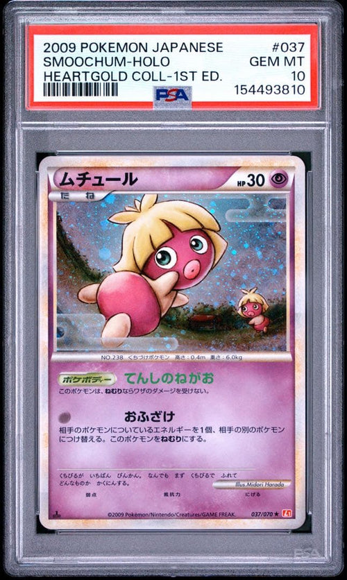 Pok Mon Trading Card Game Psa10 Legend