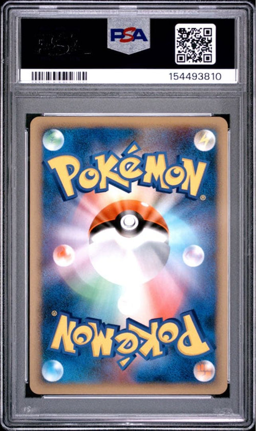 Pok Mon Trading Card Game Psa10 Legend