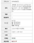 Tiffany Earrings (Pairs) Co.