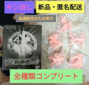 Bandai Others Vol.1