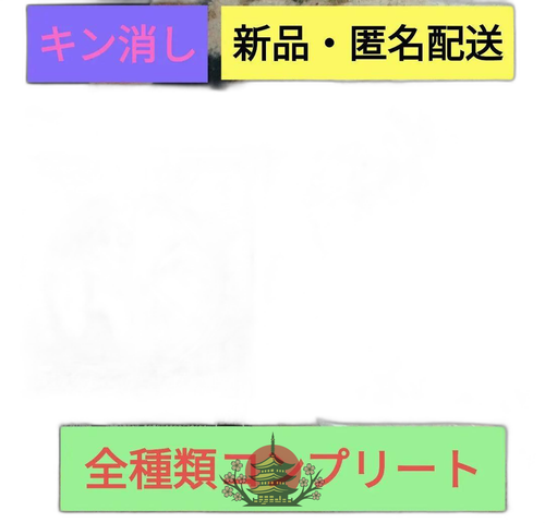 Bandai Others Vol.1