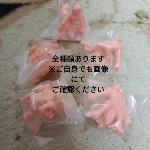 Bandai Others Vol.1
