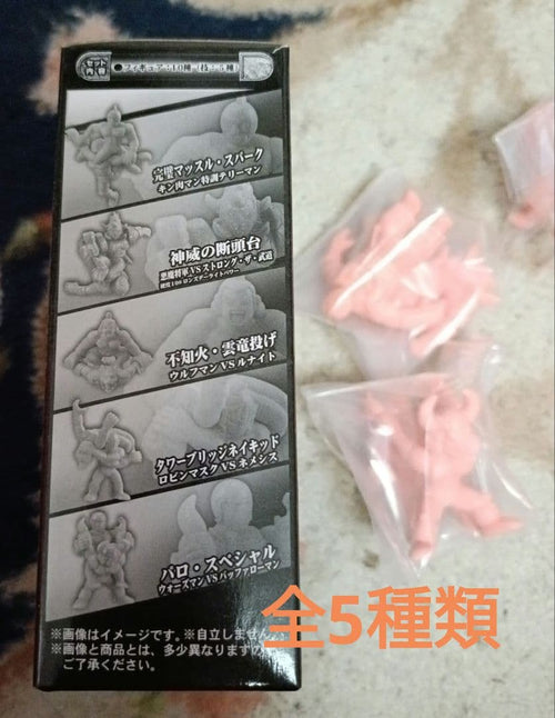 Bandai Others Vol.1