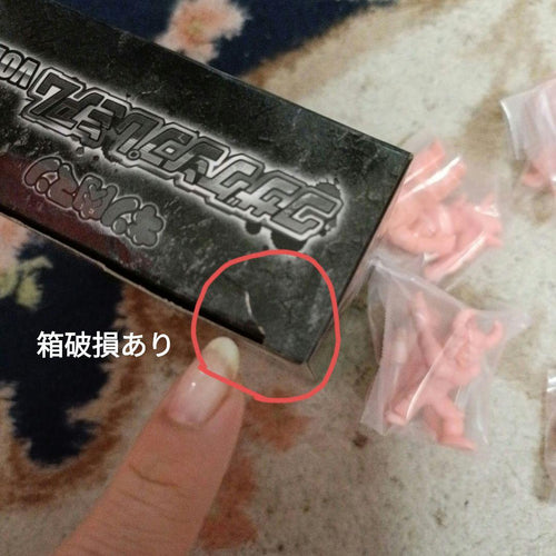 Bandai Others Vol.1