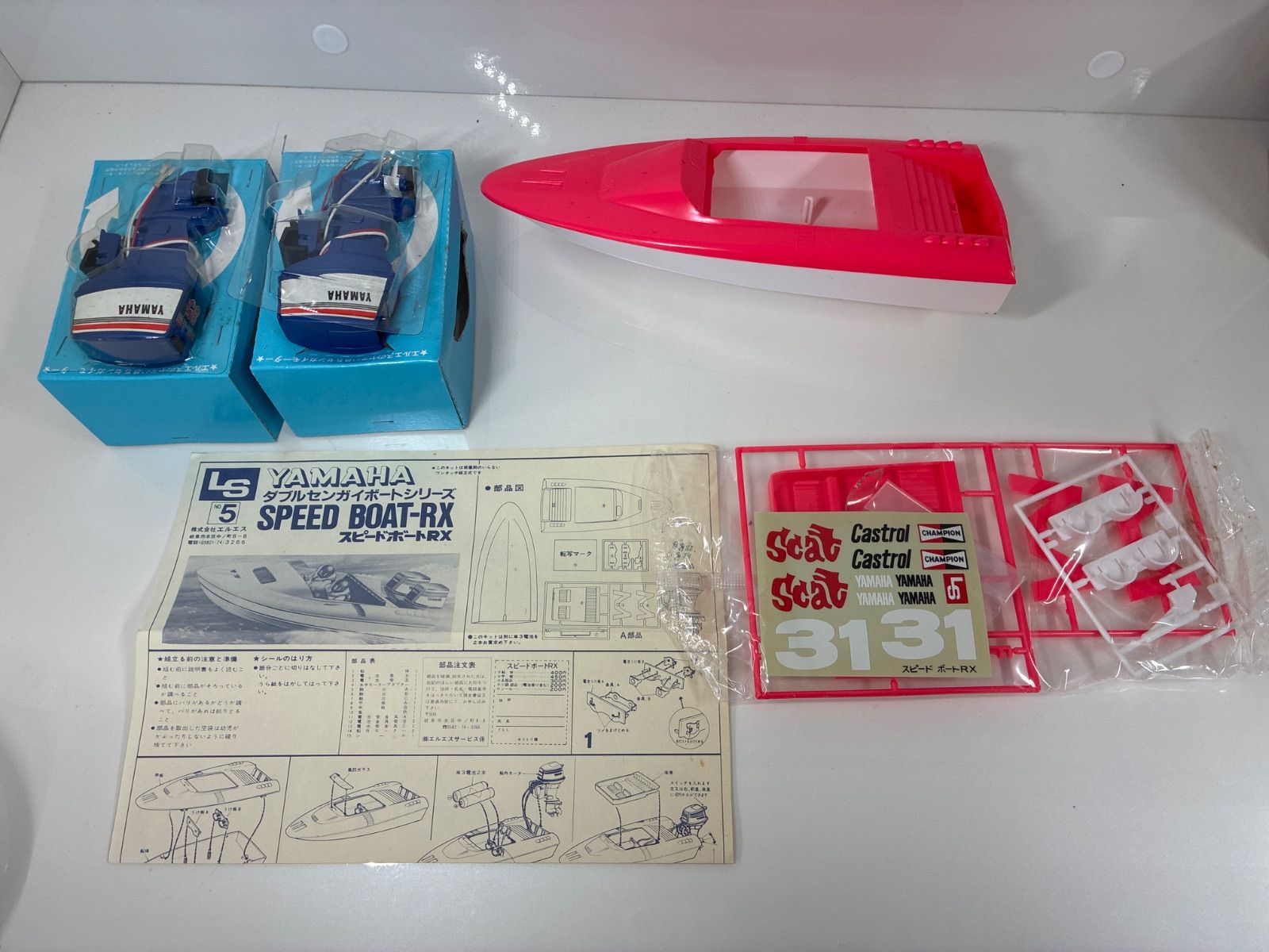Boat Yamaha Rx 85