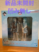 Bandai Others C