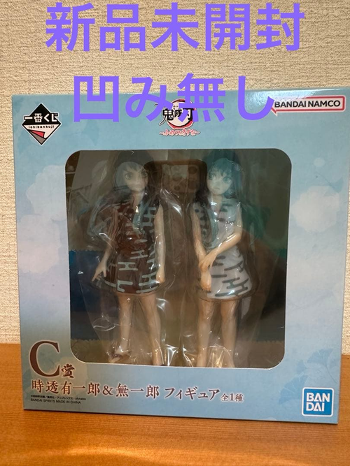 Bandai Others C