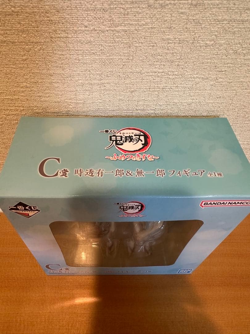 Bandai Others C