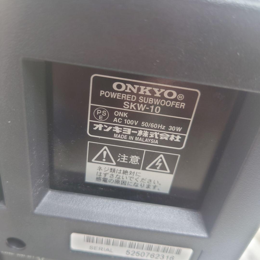 Onkyo Subwoofers Skw-10