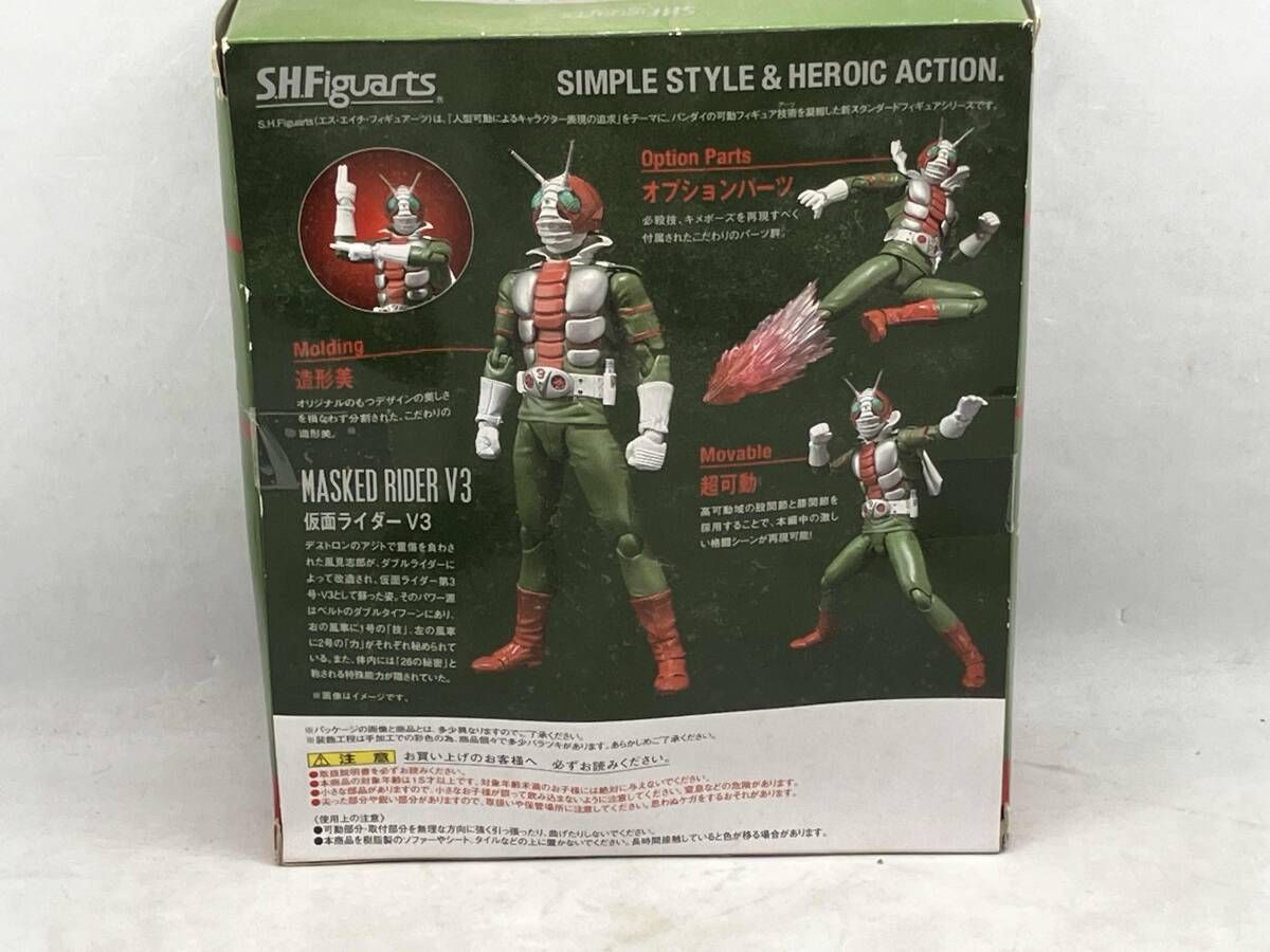 Kamen Rider S.H.Figuarts V3