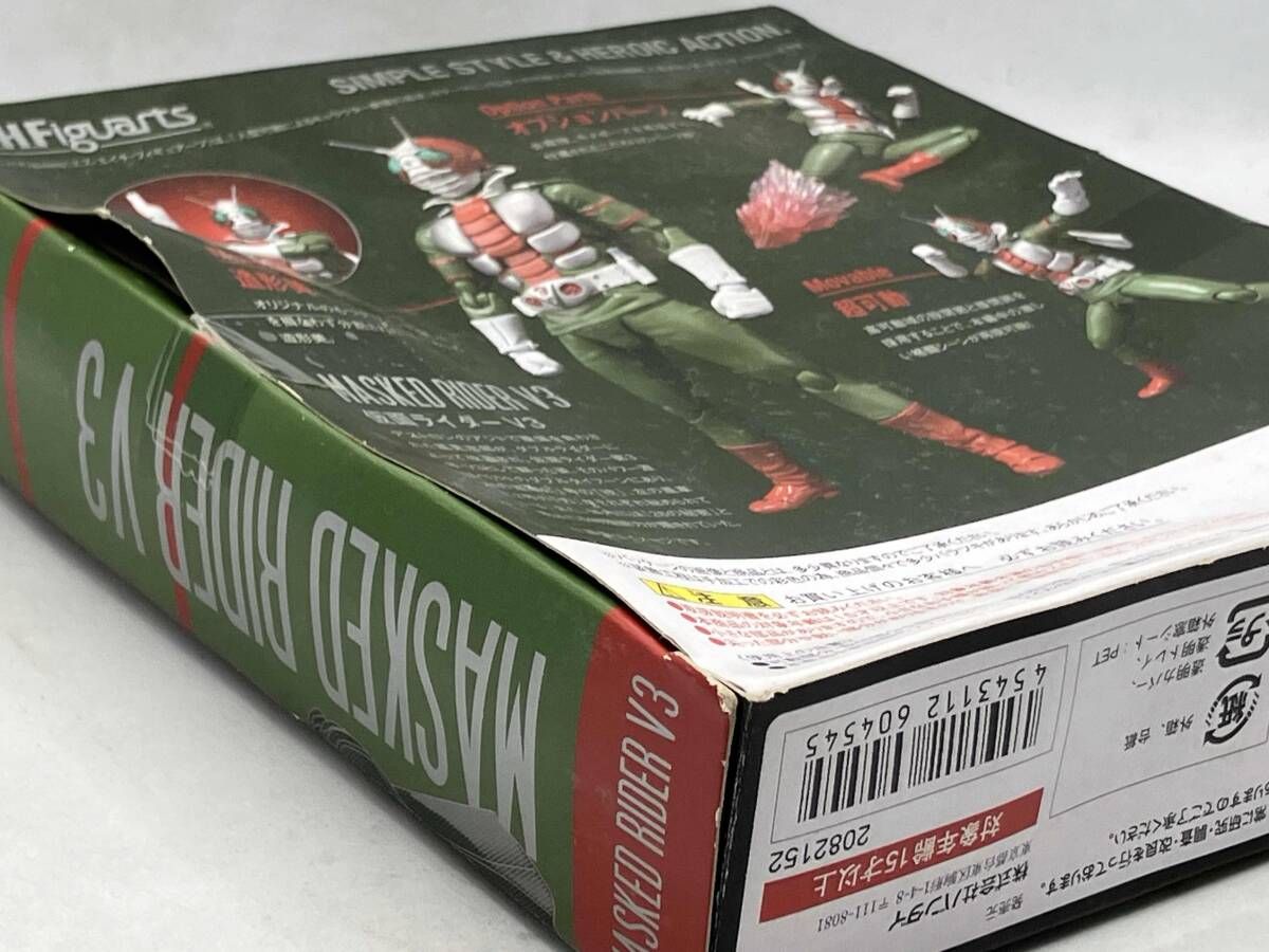 Kamen Rider S.H.Figuarts V3