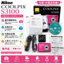 Compact Digital Cameras Nikon Coolpix S3100