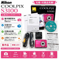 Compact Digital Cameras Nikon Coolpix S3100