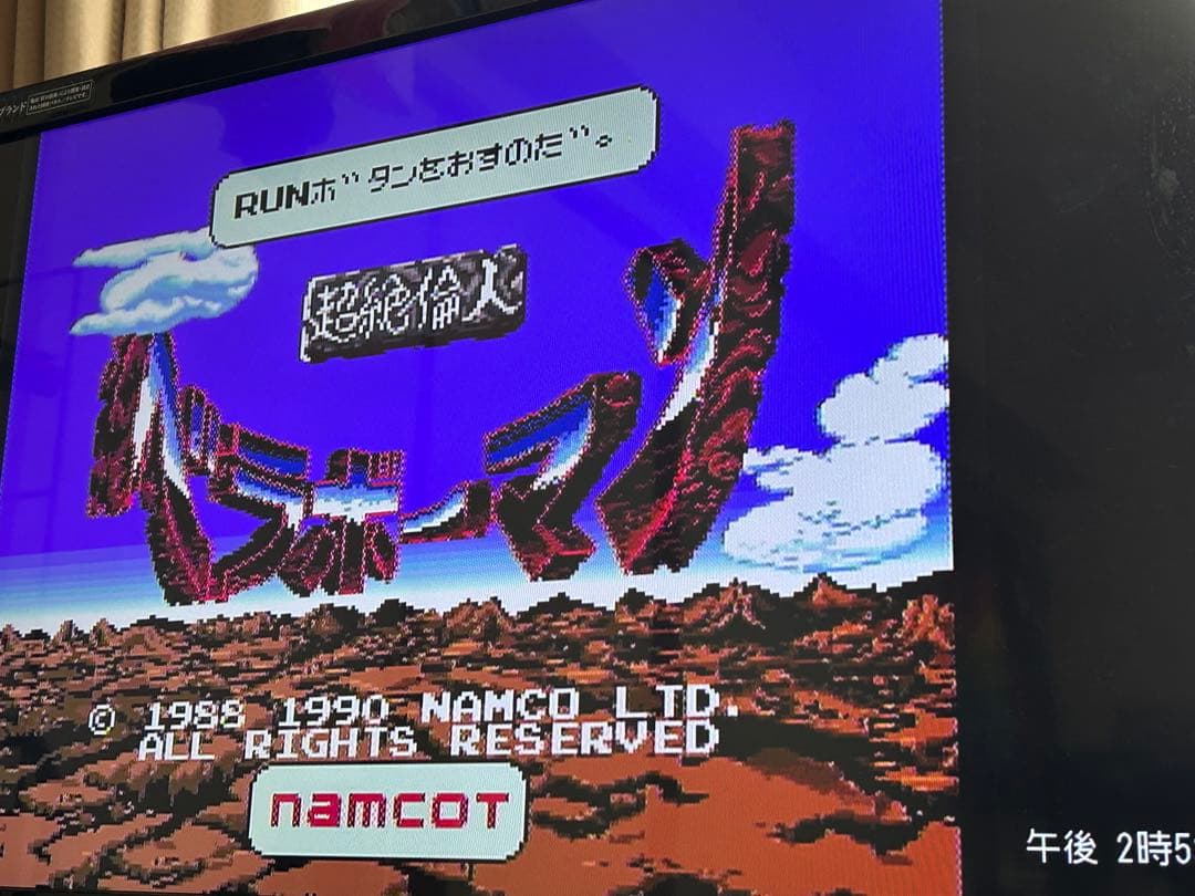 Bandai Namco Arts Games Pc 8