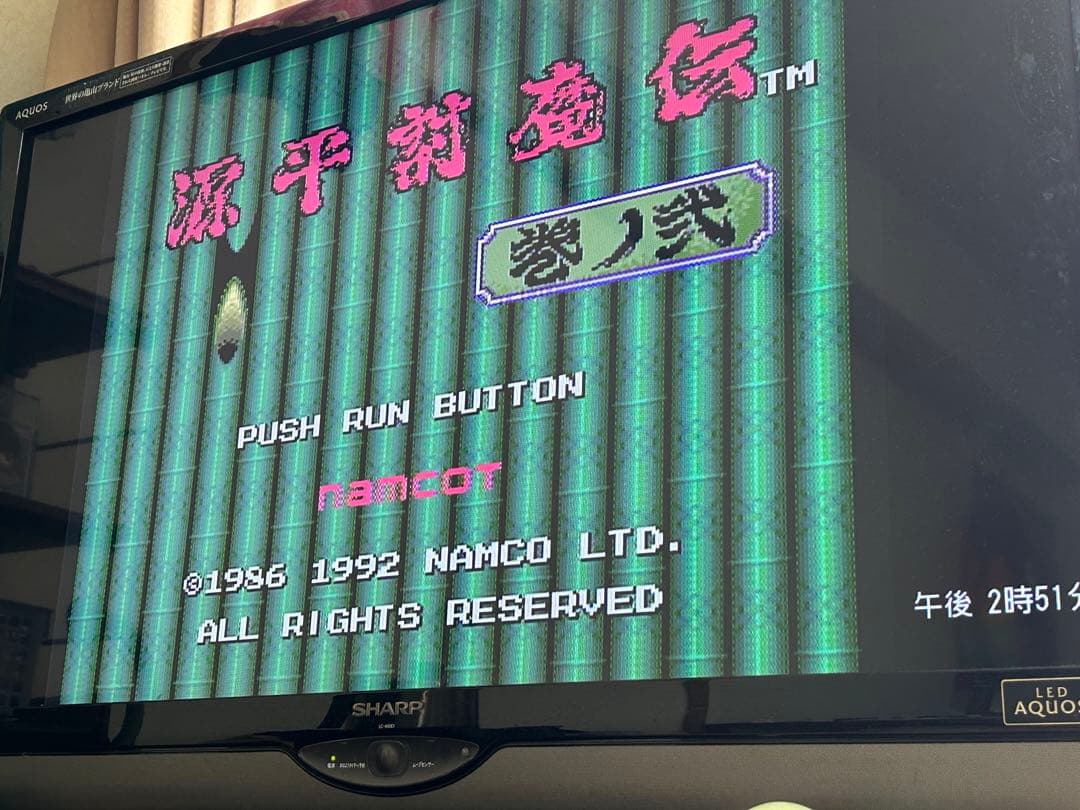 Bandai Namco Arts Games Pc 8