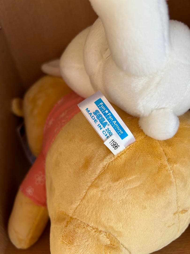 Disney Stuffed Animal Body