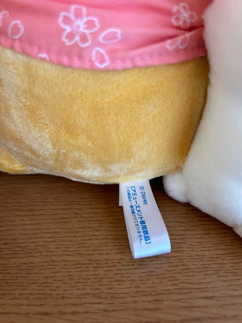 Disney Stuffed Animal Body