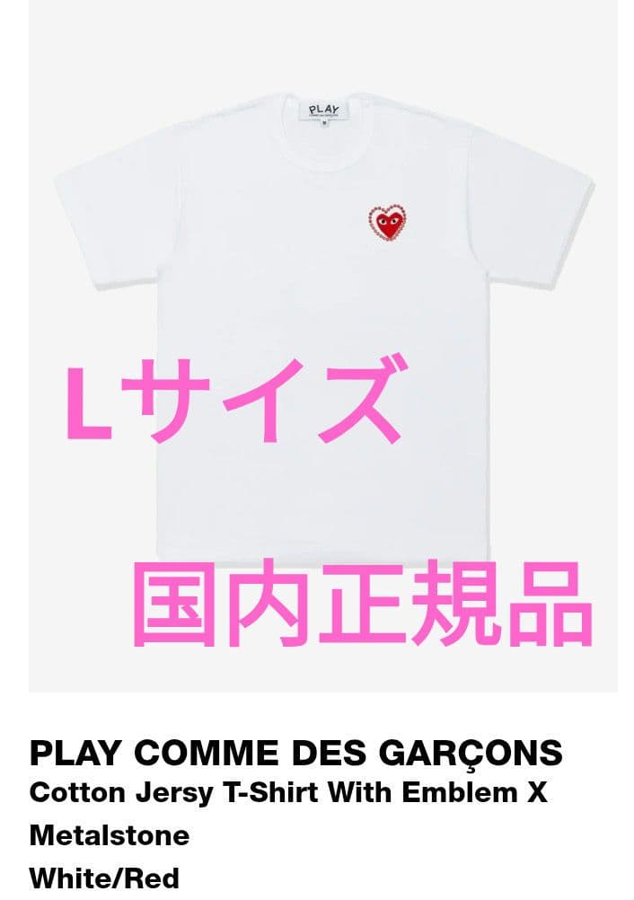 Play Comme Des Garcons T-Shirts L Gar Onst