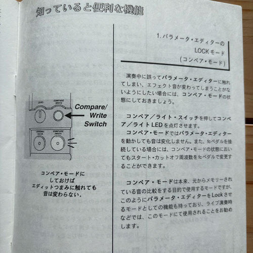 Korg Base Effector G5