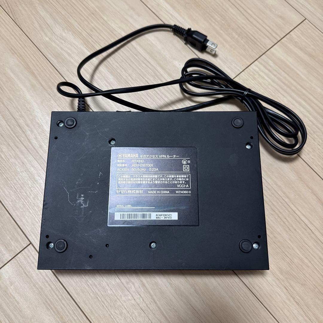 Yamaha Wired Lan Router Rtx810 Vpn