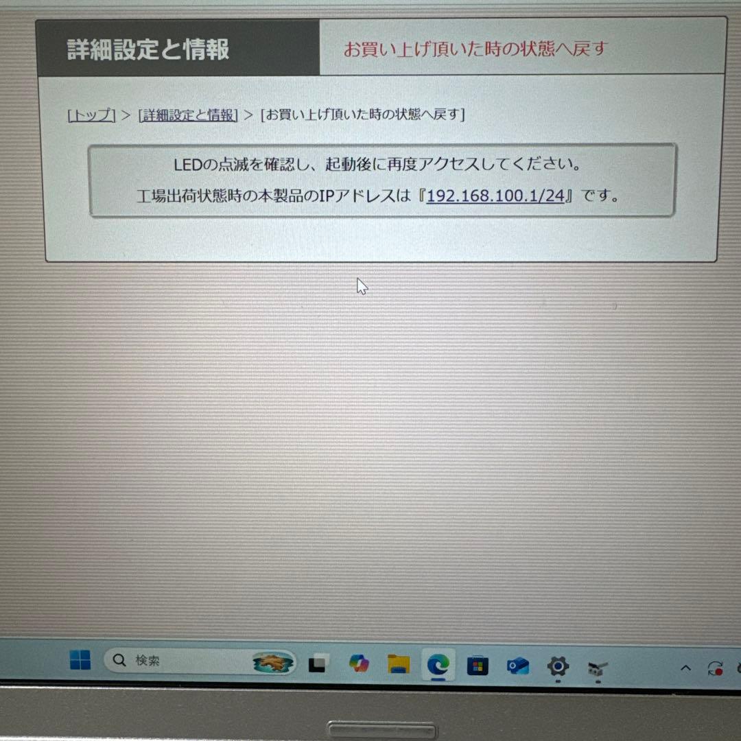 Yamaha Wired Lan Router Rtx810 Vpn