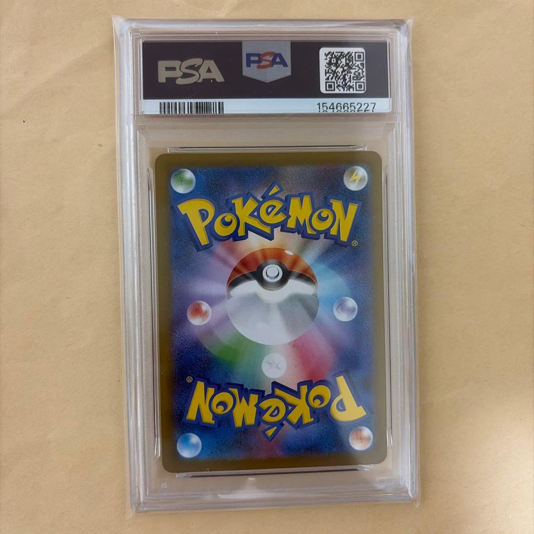 Pok Mon Trading Card Game Psa10 Ar X 086/080