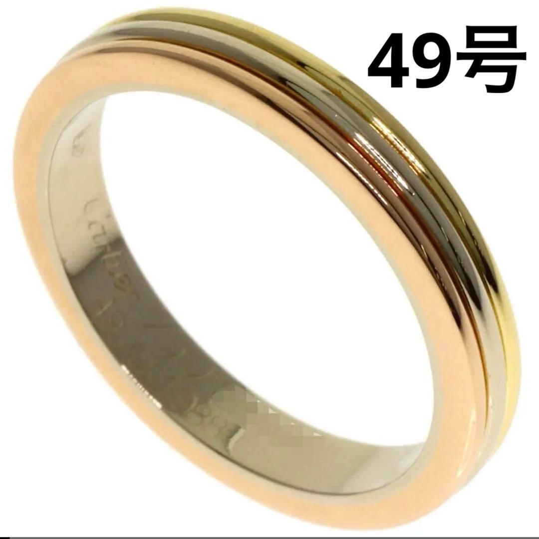 Cartier Rings 49
