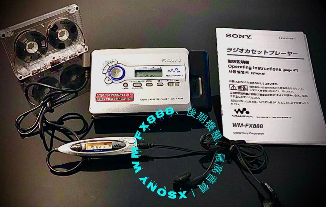 Sony Cassette Player Wm-Fx888