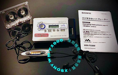Sony Cassette Player Wm-Fx888