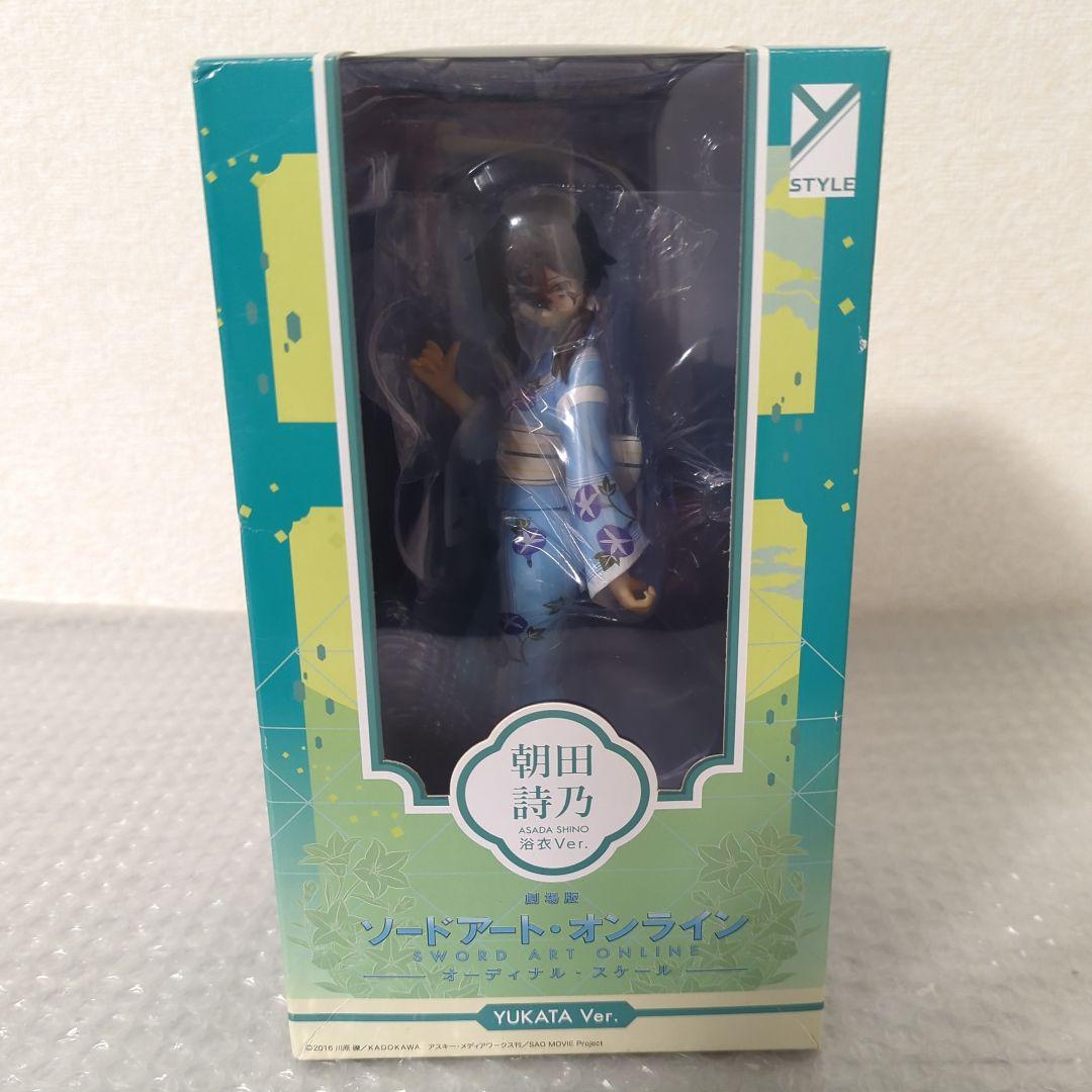 Free+Ing Other Ver. Sao 1/8