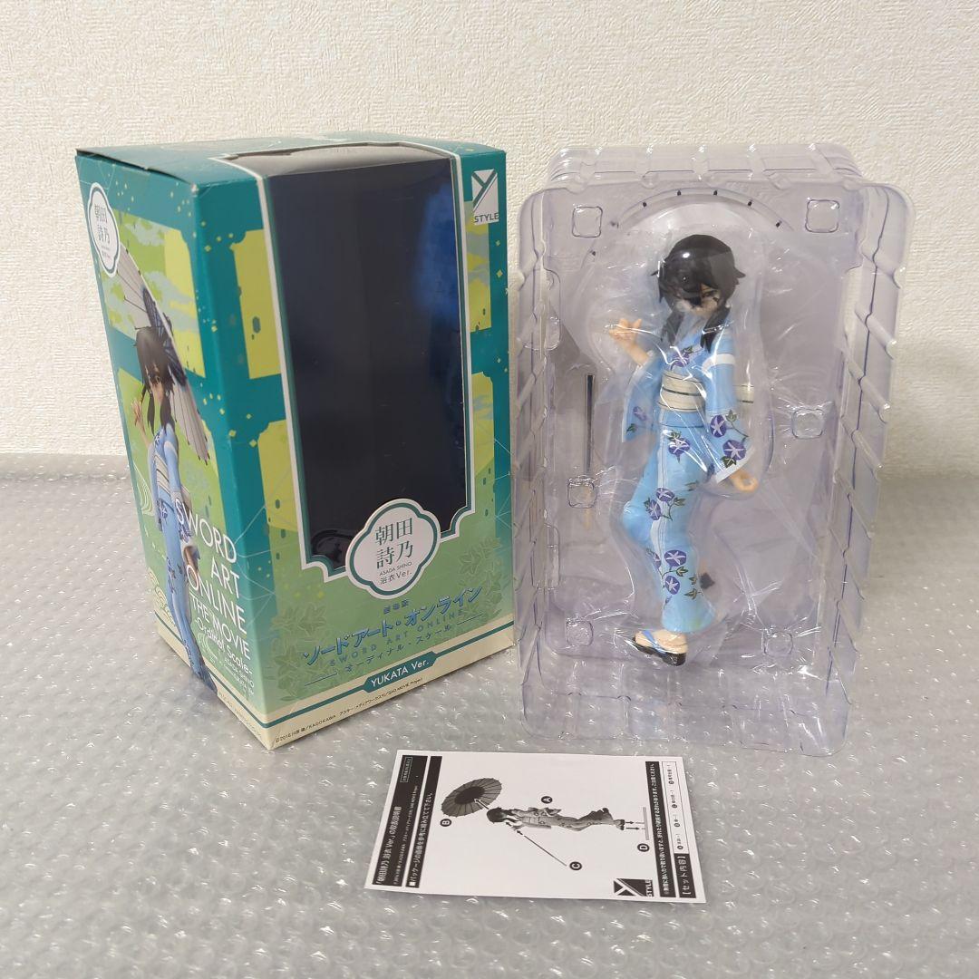 Free+Ing Other Ver. Sao 1/8