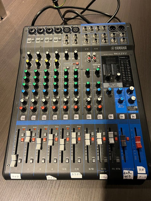 Yamaha Analog Mixer Mg12Xu