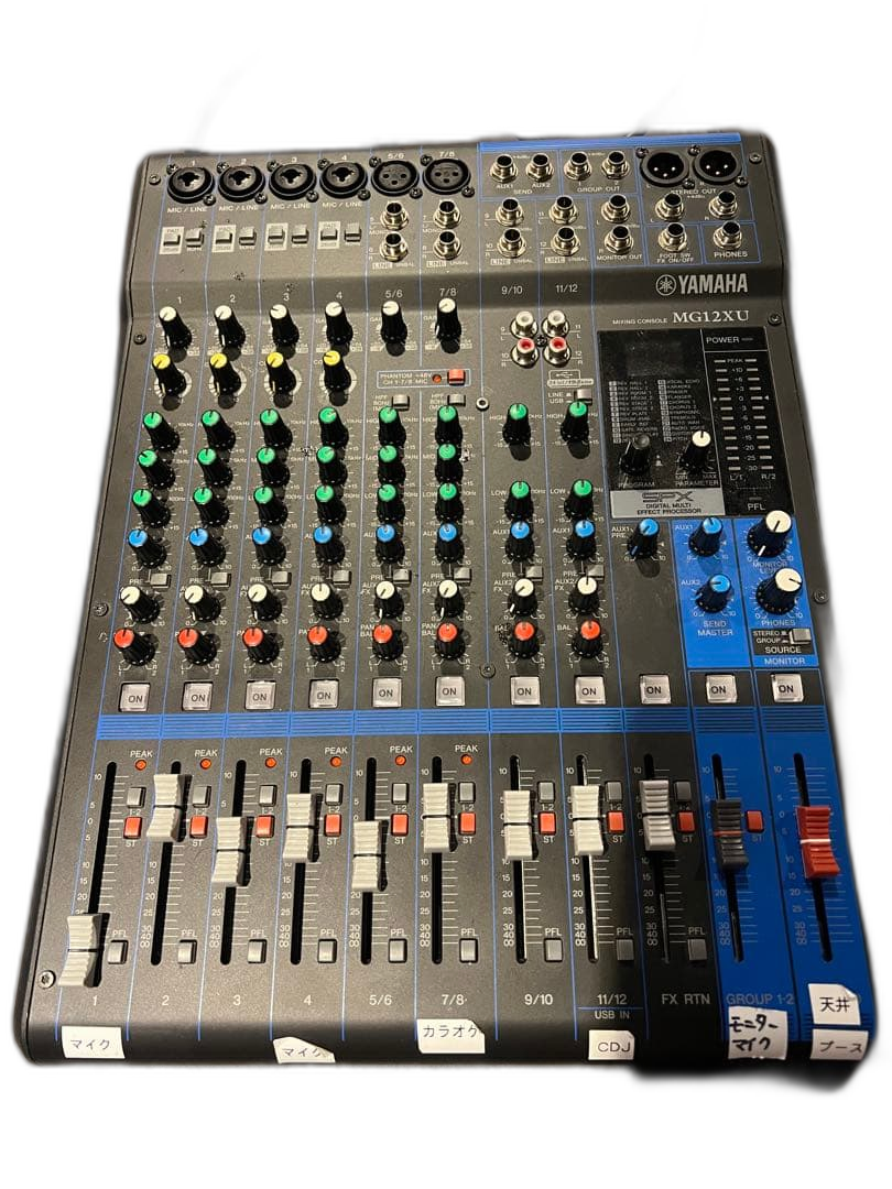 Yamaha Analog Mixer Mg12Xu