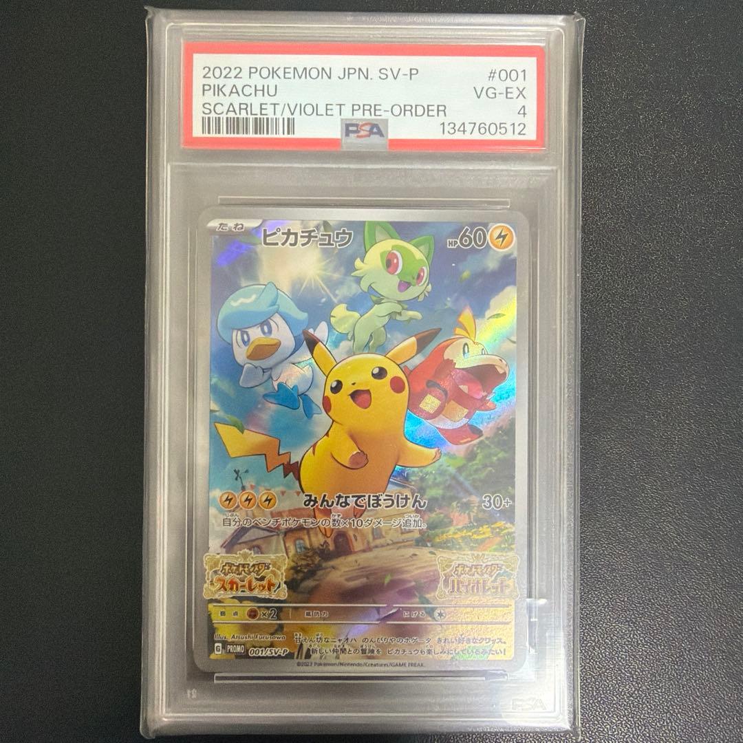 Pokemon Card Game Psa Psa4