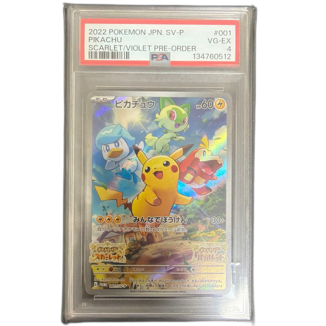 Pokemon Card Game Psa Psa4