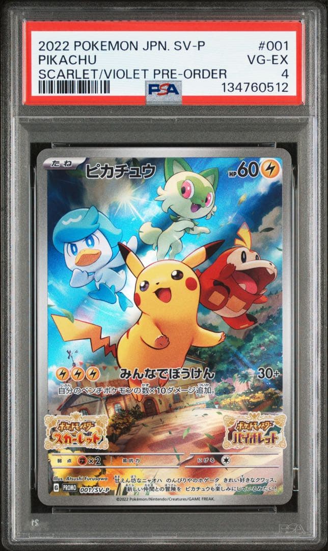 Pokemon Card Game Psa Psa4
