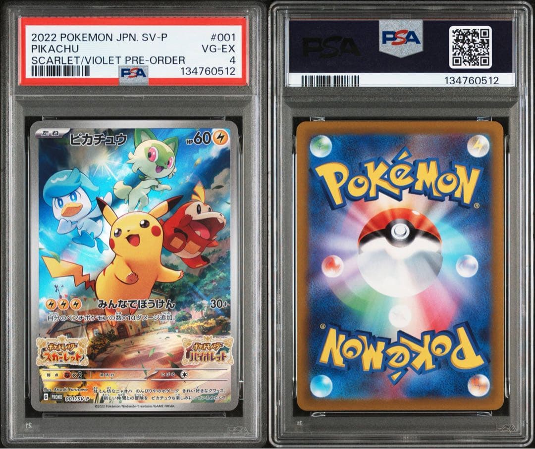 Pokemon Card Game Psa Psa4